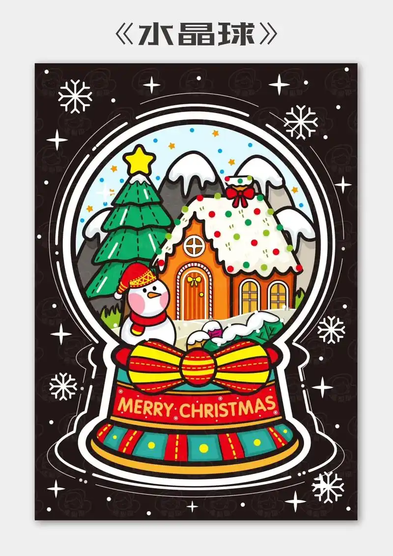 儿童画|水晶球96.96适合5-8岁宝贝(含线稿图) 96工 - 抖音