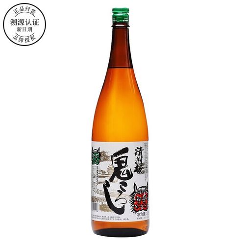 清洲樱品牌直供 清洲樱清酒本酿造鬼鬼运鬼酒日本纯米酒 青洲樱清州樱