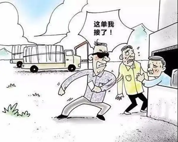 什么是黑恶?以下漫画告诉您!