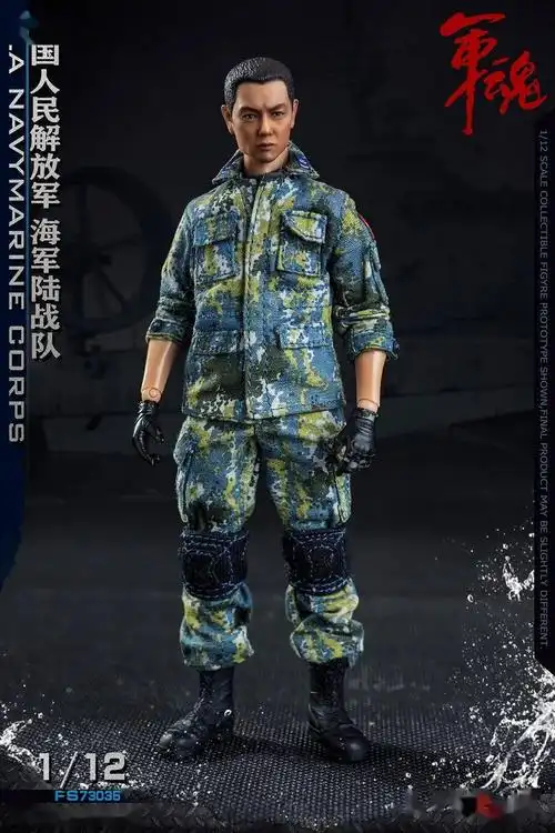 67新品预定flagsetfs73035112军魂系列中国海军陆战队