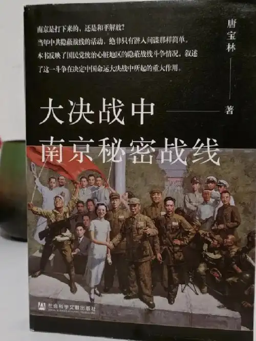 国士无双起底最真实的谍战档案05