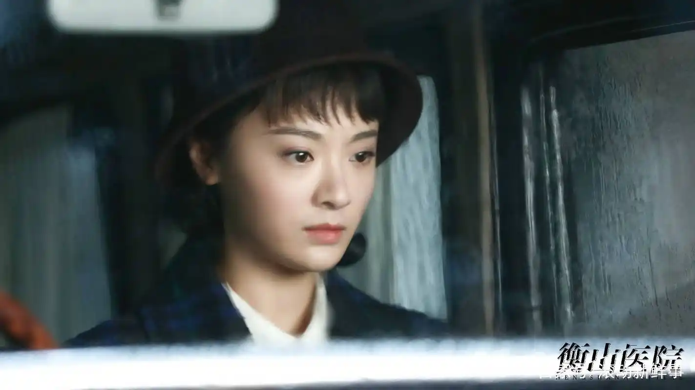 《衡山医院》收官 孙铱诠释亦柔亦刚白茱莉