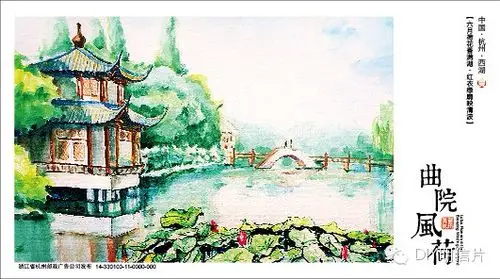 【四季西湖手绘明信片】