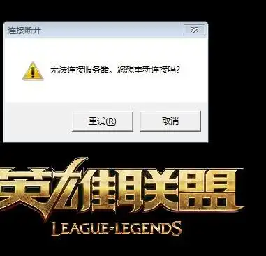 3个回答  2014-08-24  砾安年 采纳数:14获赞数:67lv4 擅长:英雄联盟