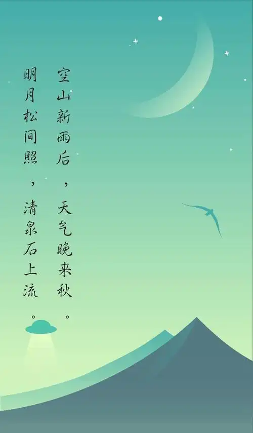 古风意境壁纸  古风古意古诗情 这一份唯美的婉约是历史洪流中慢慢