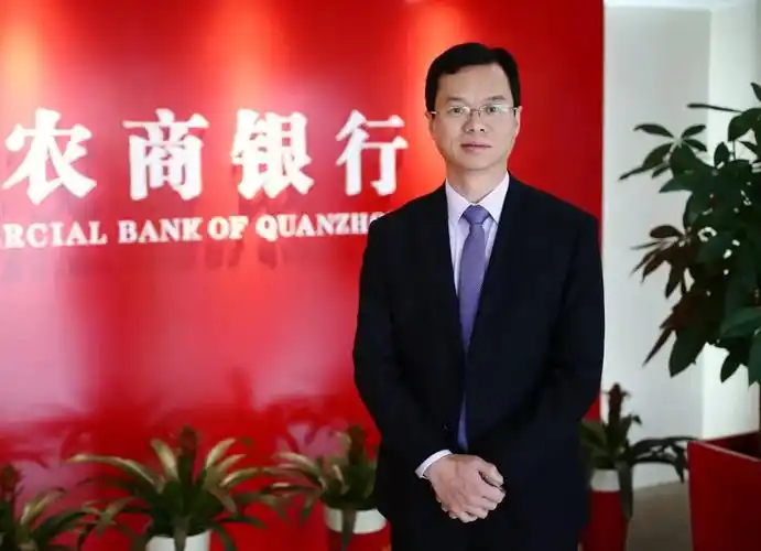 永春人林向前:普惠金融与乡村振兴