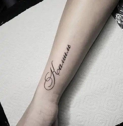 小臂小清新英文纹身图案