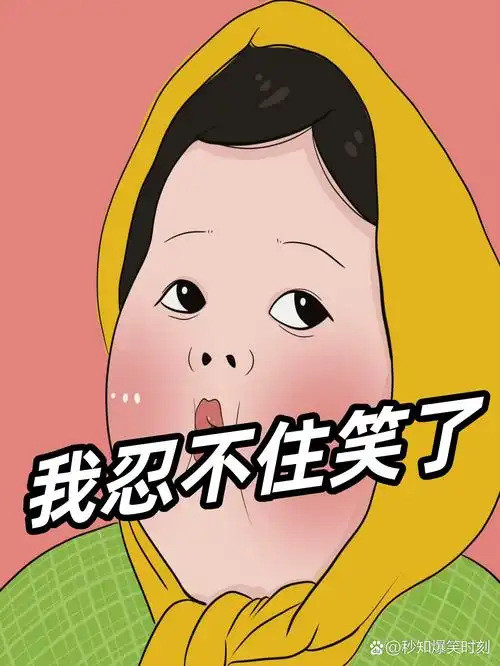 做错了事不要道歉 请拿钱来蒙蔽我的双眼