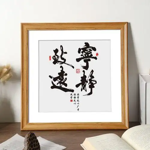 兰州书画剪纸装裱