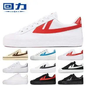 学生休闲运动低帮板鞋男女经典款百搭小白鞋秋季回力帆布鞋新款鞋