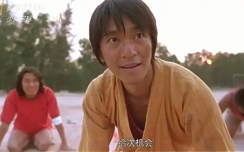 粤语原声少林足球周星驰吴孟达经典动作合集5