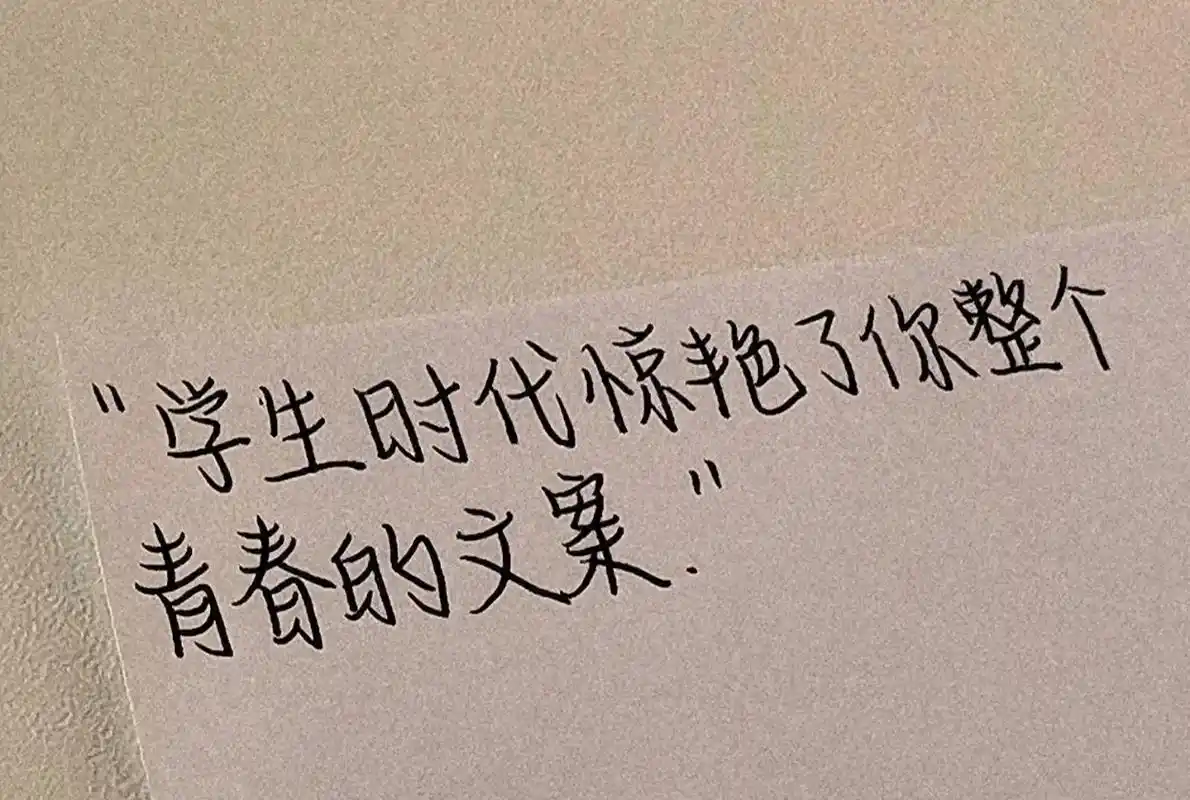 歌曲推荐 起风了—林俊杰(原唱:买辣椒也用券) 作词:米果  - 抖音