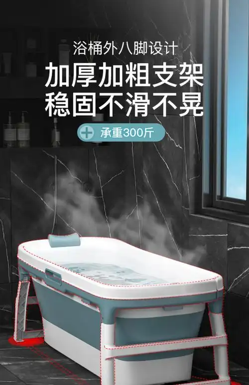 轻奢高端现代简约北欧泡澡桶大人折叠家用全身加热汗蒸两用神器沐浴桶