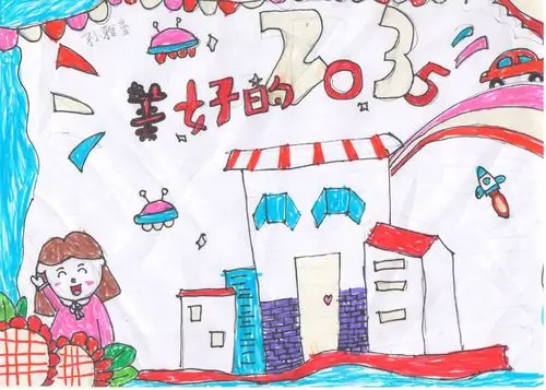 "我的未来不是梦"——珠江道小学"畅想2035"主题绘画作品展