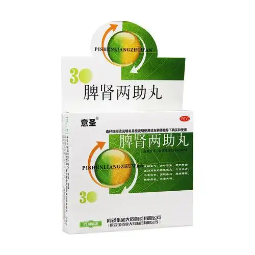 用于脾肾虚弱而致的肢体倦怠,气虚无力,不思饮食