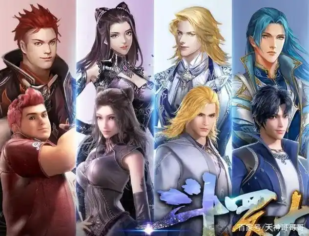 史莱克七怪原画公布,竹清身材一马当先,刀疤奥斯卡比