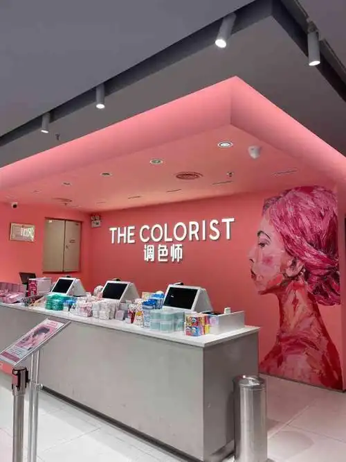 the colorist调色师(东方新天地店)