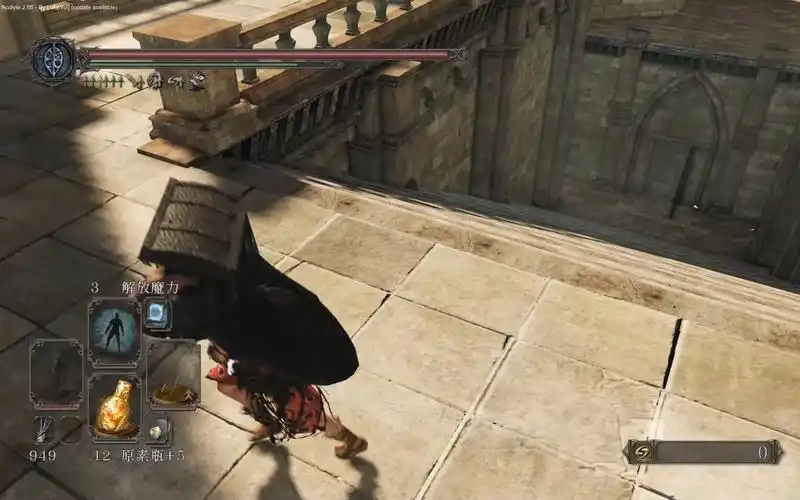 黑暗之魂2原罪学者 迫害小龙人