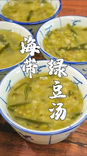 广东人的夏天离不开一碗糖水海带绿豆汤