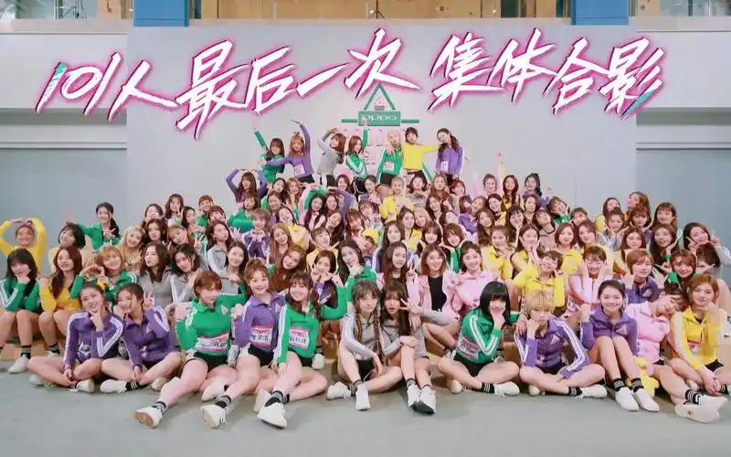 创造101主题曲直拍混剪总有你爱的那一款小姐姐