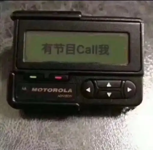 有节目call我_call_节目表情