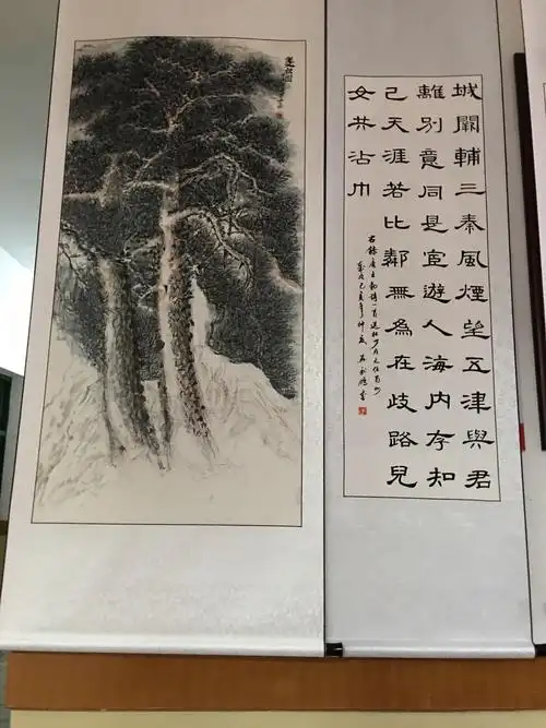 缙云县老年大学元旦书画作品展