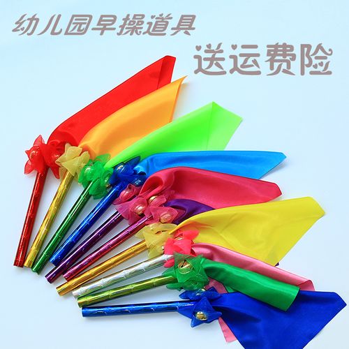 幼儿园舞蹈课间操运动会拉拉队道具儿童花棍轻器械操连响霸王鞭