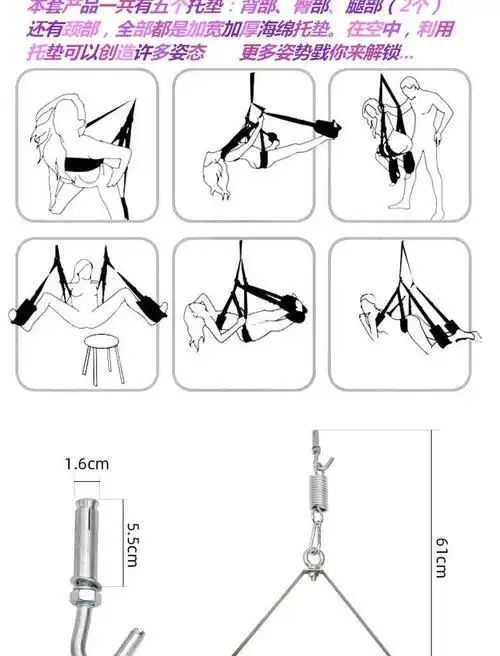 秋千情趣吊挂床sm用工具绑捆激情女人夫妻高潮成人性玩具成人用品捆绑
