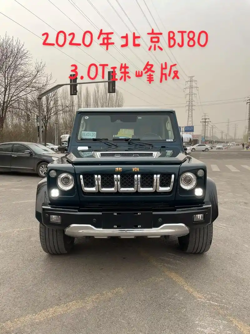 北京bj80