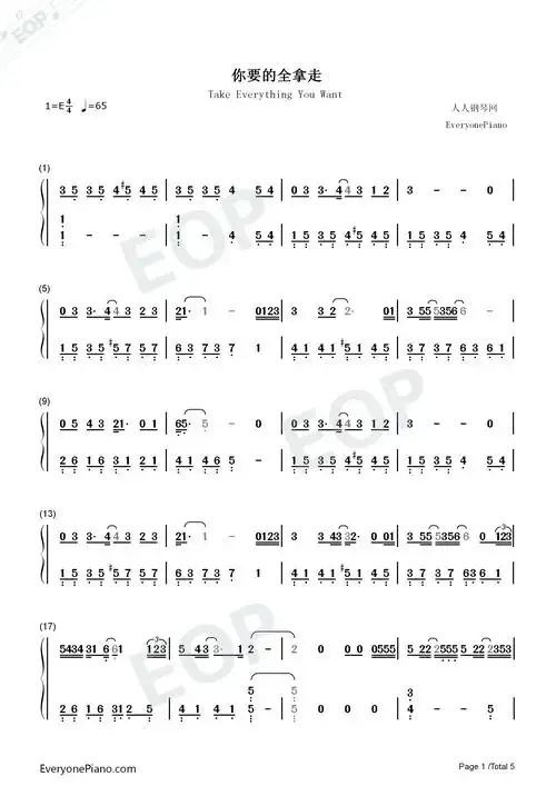 拿走-把回忆化成空不要在乎感受体面的有所保留-创造101双手简谱预览1