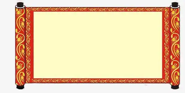 横式卷轴简笔画