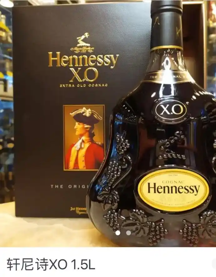 马爹利xo0.7l新版 cordonblew 马爹利xo1 - 抖音