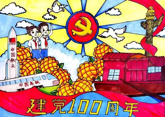 庆七一建党节展美丽中国绘画作品欣赏