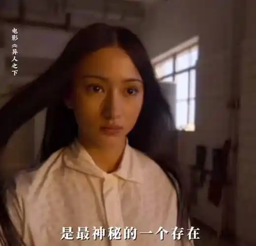 乌尔善眼光真牛!"冯宝宝"演员一亮相,才知道什么叫惊艳全场