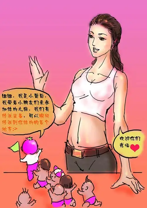 小短篇漫画【铁扇公主吧】_百度贴吧