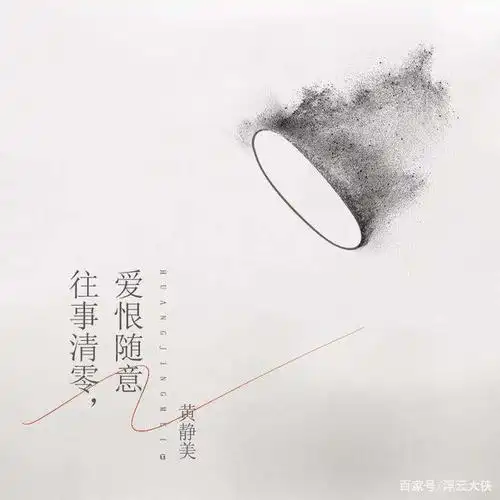 被恨的人没有痛苦,恨人的人终将遍体鳞伤