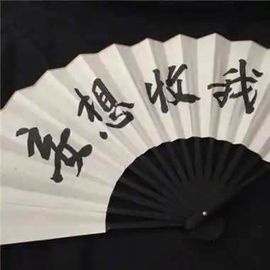 2019独一无二的微信头像带字拽 我是你漫漫人生中只配错过的好人