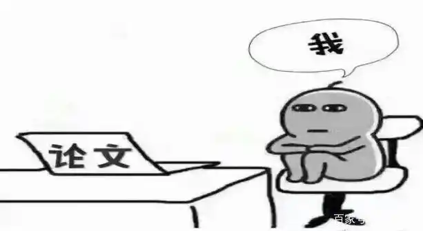 被论文逼疯的大学生众生相