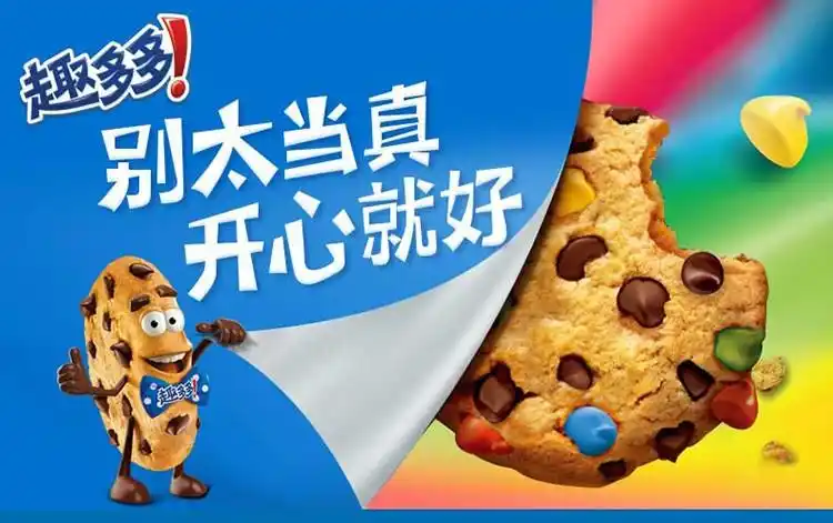 趣多多缤纷逗巧克力曲奇饼干85g包装休闲儿童零食办公室零嘴缤纷豆