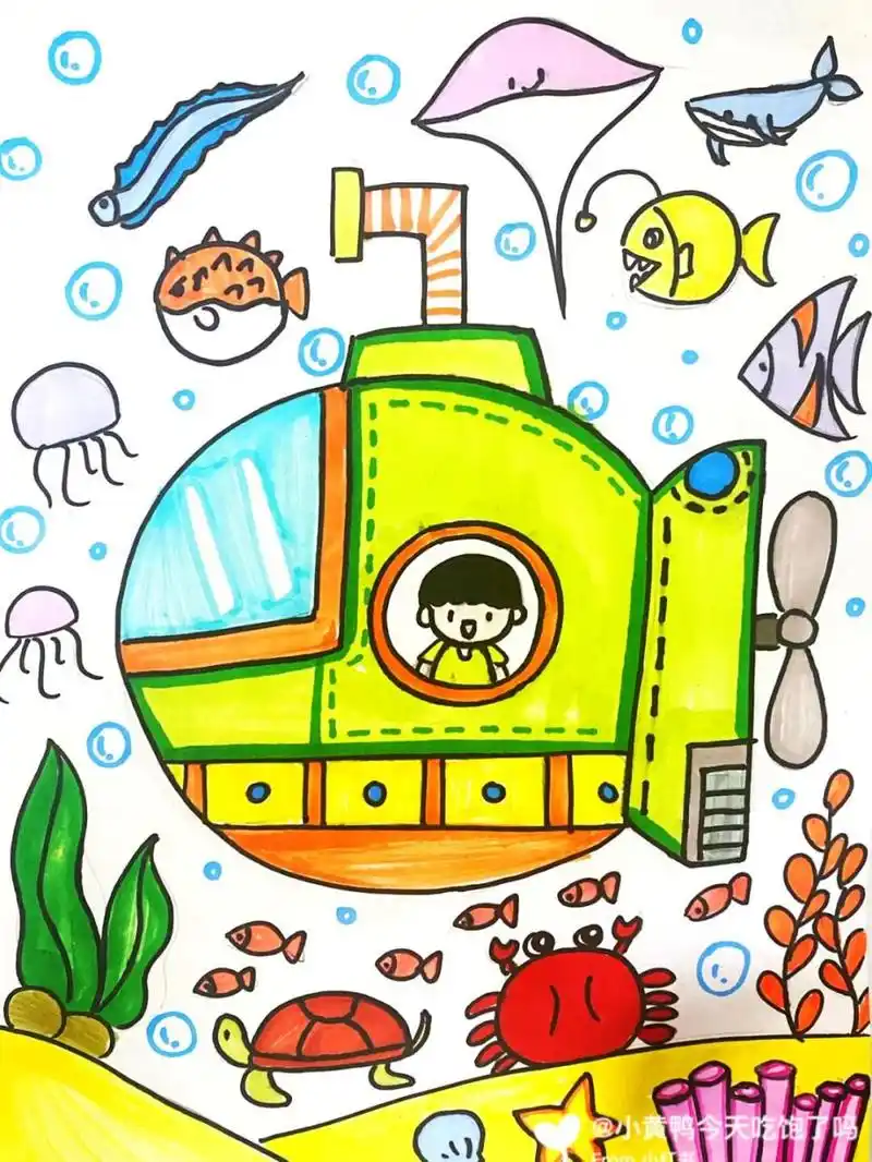 潜水艇儿童画 #马克笔# ##卡通画# #儿童画# #潜水艇儿童画##主题画