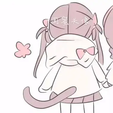 闺蜜头像和古2@漫天繁星2som小红英警西浪失小红书小红书号 - 抖音