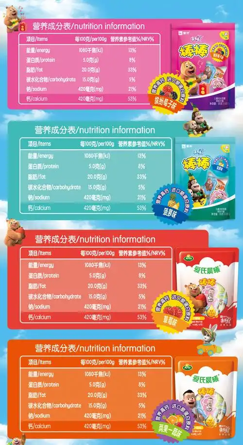 蒙牛爱氏晨曦奶酪棒未来星棒棒奶酪儿童健康高钙零食 金装棒95g