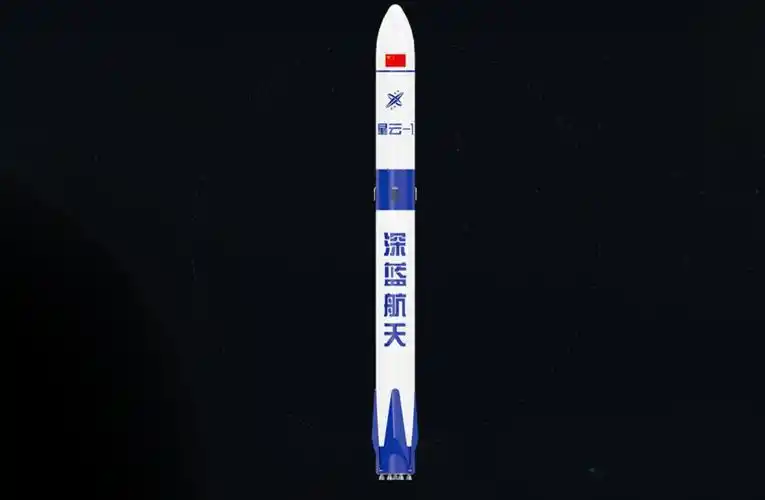 我国首次入轨发射可回收火箭,深蓝航天"星云一号"年内海南升空