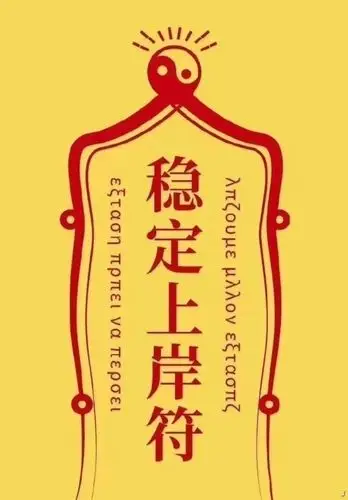 957_1375竖版 竖屏