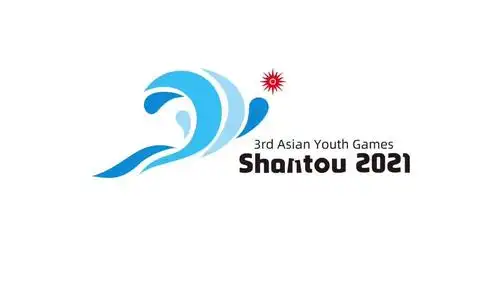 汕头2021年亚青会会徽b224号作品创意视频