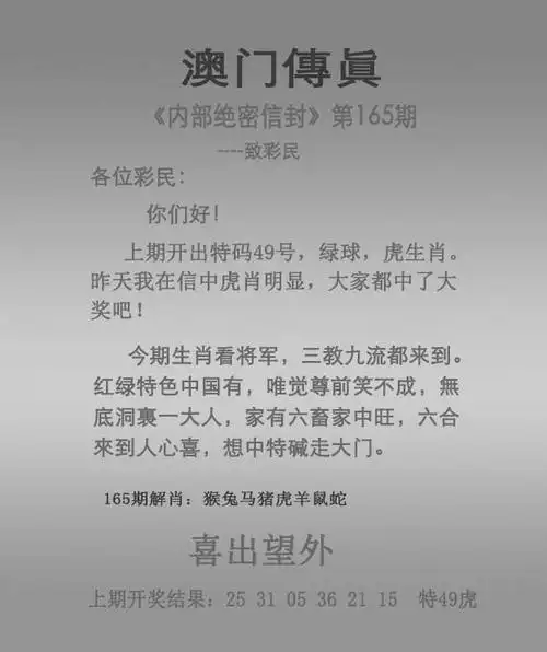2022年澳门正版资料大全完整版,2022年澳门正版资料大全记录,2022澳门
