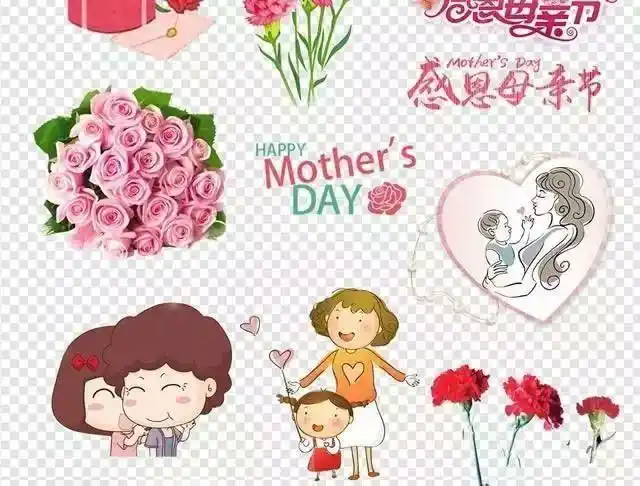 祝福母亲节快乐