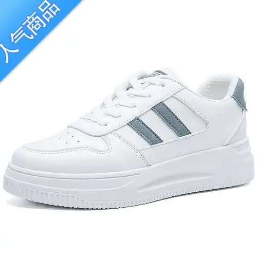 suntek小白鞋女鞋新款春季运动板鞋女款时尚2023白色百搭休闲鞋春秋