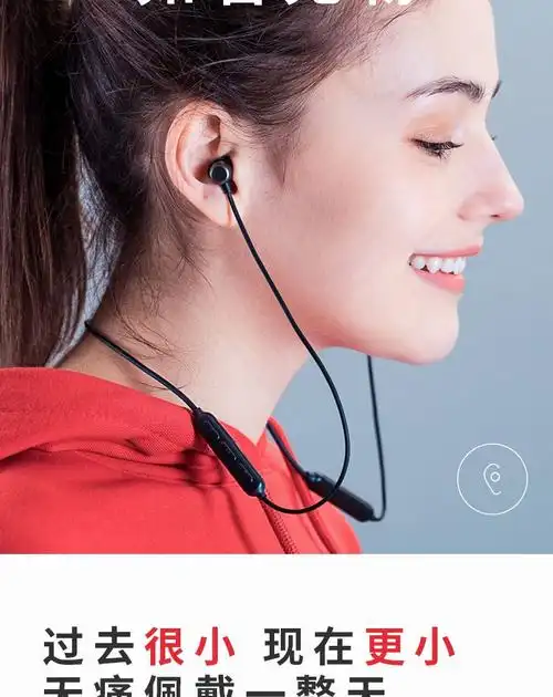 索尼sony适用运动蓝牙耳机无线跑步单双耳入耳头戴式小型超长待机耳麦