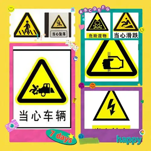 皇甫幼儿园梅苑分园小一班假日安全教育